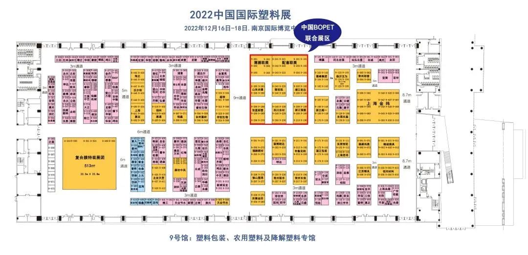 松耐携全新配方计量方案现身2022中国国际塑料展(图5)