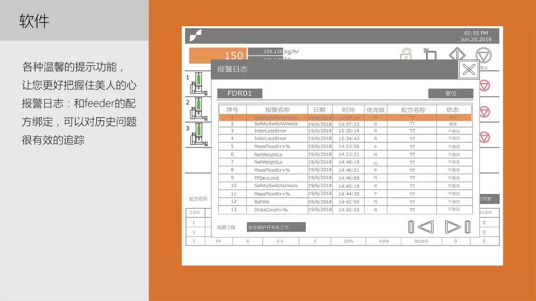 松耐控制器家族又双叒叕添新成员啦！(图13)